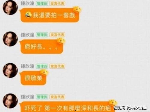 吸粉吃瓜最火娱乐短视频,揭秘最火娱乐短视频背后的秘密